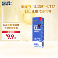 蓝河（blue river）奶珍珠水牛儿童奶粉60g 4段奶粉（3-6岁儿童适用）