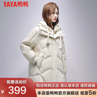 鸭鸭羽绒服鸭鸭（YAYA）假两件羽绒服女中长款加厚连帽减龄外套XB 米色 S