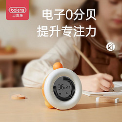 beiens 贝恩施 儿童时间管理器