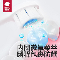 BabyCare by Cottontree 棉德宝 babycare儿童含氟训练牙刷1-3到6岁半以上乳牙婴儿口腔清洁软毛