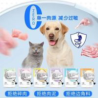 K9 SUPER HEALTH 凯久 K9冻干猫零食猫咪鸡胸肉鸭胸蛋黄鸭脖鸡腿幼猫狗狗零食官方旗舰店