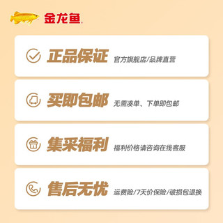 金龙鱼 谷薯杂粮米 科学主食公式 粗细搭配 粗粮杂粮 无需浸泡同煮同熟 2500g