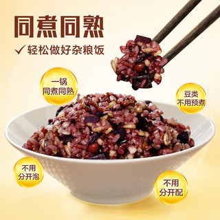 金龙鱼 谷薯杂粮米 科学主食公式 粗细搭配 粗粮杂粮 无需浸泡同煮同熟 2500g
