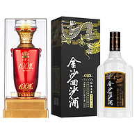 金沙古 贵州金沙县金沙古酱酒100年传奇系列2瓶礼盒装宴请