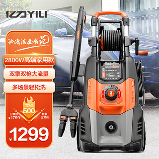 YILI 亿力 YLQ4200H-B 双枪头洗车机 800W