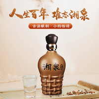 湘泉52度老坛500ml*6瓶整箱馥郁香型白酒