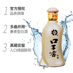 口子窖 五年型 40.8度 100ml