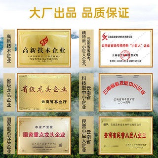 品斛堂和润紫皮石斛酒42度纯粮基酒云南酒400ml*4瓶中秋盒装