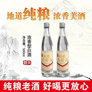 Qiaoba/乔巴纯粮高粱酒500ml*2瓶浓香型42度500