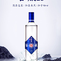 石花 双雄醉窖藏10白酒42度500ml瓶装粮食酒单瓶