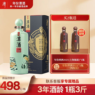 年份潭酒2020·1.5L大瓶装酱香型白酒53度收藏摆柜送礼宴请 53度 1500mL 1瓶