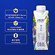  特仑苏 纯牛奶嗨MILK脱脂牛奶250ml*10包*2提　