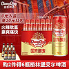 重庆啤酒（ChongQing）醇麦500ml*12整箱罐装麦香浓郁 口感清爽