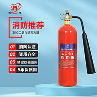 鸣宇 二氧化碳灭火器 手提式 机房精密仪器灭火器3KG 消防器材