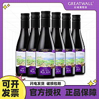 GREATWALL 长城海岸葡园高级精选梅鹿辄干红葡萄酒 187ml 6瓶装中粮红酒