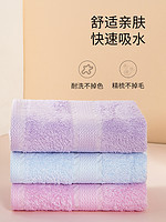 竹之锦 竹浆纤维小毛巾儿童洗脸家用吸水洁面成人柔软竹炭小方巾