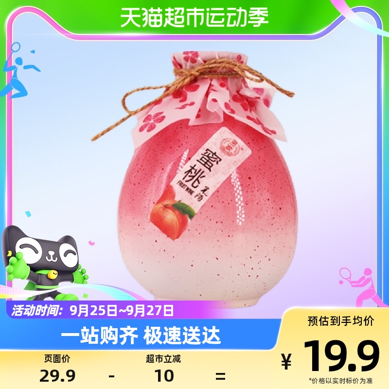 浙一家 蜜桃味米酒