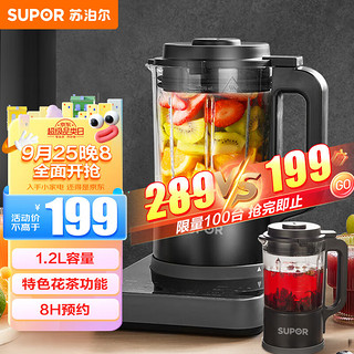 SUPOR 苏泊尔 SP301S 破壁料理机