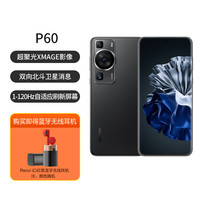  HUAWEI/华为 超聚光XMAGE影像 手机 口红蓝牙无线耳机  8GB