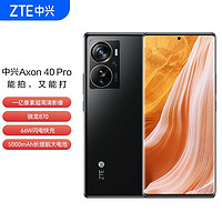 ZTE 中兴 Axon 40 Pro 5G智能手机 12GB+512GB