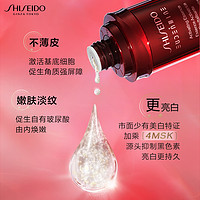 SHISEIDO 资生堂 百年红水+眼部抗老体验礼- 试用回购 1.5ml+1ml