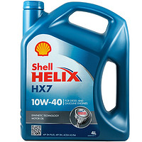 Shell 壳牌 Helix HX7 蓝喜力 10W-40 SN级 半合成机油 4L