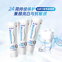 88VIP：SENSODYNE 舒适达 抗敏感牙膏Novamin技术专业修复亮白去牙渍清洁300g×1套