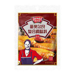 JUMEX 极美滋 新奥尔良烤翅腌料 浓香味 70g