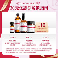 渡美精准小美盒发酵AHA精华1.5ml*5尝鲜装