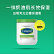 Cetaphil 丝塔芙 大白罐舒润保湿霜550g紧致保湿滋润