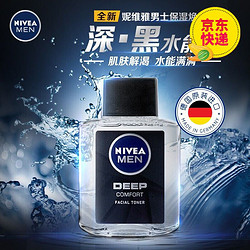 NIVEA 妮维雅 NVEA） 男士爽肤水美白焕亮须后水补水保湿淡化细纹收缩毛孔保湿水 妮维雅保湿焕肤水100ml