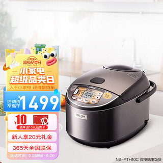 ZOJIRUSHI 象印 TSH系列 NS-TSH10C 电饭煲 3L 棕色