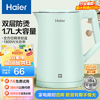Haier 海尔 电热水壶 1.7L  HKT-K5M17B