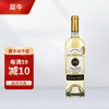 犀牛干型白葡萄酒 智利中央山谷霞多丽Chardonnay莎当妮原瓶干白 单支装*750ml