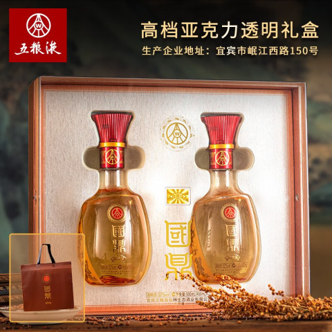 省540元】五粮液白酒_WULIANGYE 五粮液龙年生肖纪念酒52%vol 500mL 2瓶
