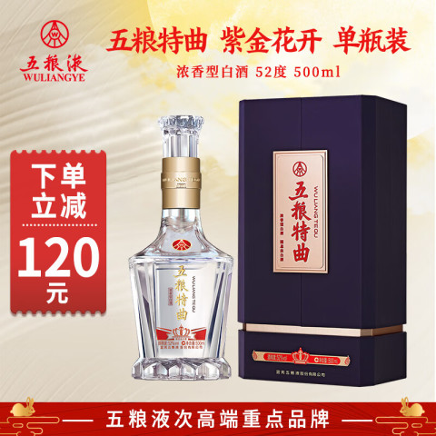 五粮液白酒_五粮液WULIANGYE 五粮特曲紫金花开浓香型白酒52度