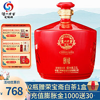 泸州老窖 大坛酒悦坛 2.5L