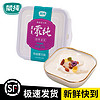 蒙纯 mengchun）蒙纯酸奶 锁鲜盒 大桶装 1公斤1kg 生鲜低温 益生菌 风味酸牛乳 1kg