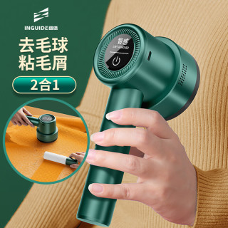 智感 剃毛器毛球修剪器毛衣服起球去球器脱毛机家用除球器打毛机刮毛器去除毛球神器去毛粘毛二合一M9