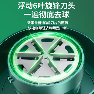 智感 剃毛器毛球修剪器毛衣服起球去球器脱毛机家用除球器打毛机刮毛器去除毛球神器去毛粘毛二合一M9
