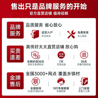 真情好太太 抽油烟机中式家用老款16立方大吸力小尺寸出租房公寓小户型老式小型脱排吸油烟机X01A