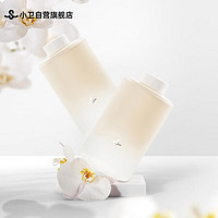 小卫 自动洗手机 替换补充装300ml*2智能感应泡沫洗手机 大容量 持久续航