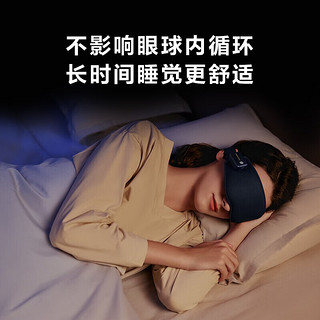 SKG睡眠眼罩 冷热敷护眼 眼罩W3藏蓝色 送男女友 W3 睡眠眼罩