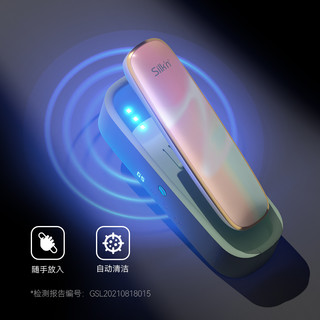silk’n Silkn丝可FacetiteZ Pro以色列射频美容仪脸部提拉紧致