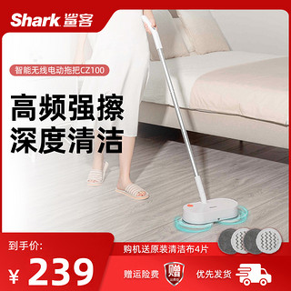 Shark 鲨客 CZ100无线电动拖把家用智能自动拖地机