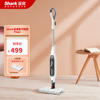 Shark 鲨客 美国Shark鲨客蒸汽拖把P3air家用高温非无线电动拖地机擦地清洁机 P3air+一盒拖布