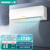 七星（sevenstars）空调1.5匹新能效 冷暖壁挂式定频节能省电除湿 快速制冷家用出租房室宿舍新风空调 大1.5P冷暖-适用15-22m²  不包基础安装价