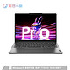  Lenovo 联想 小新Pro14 2023款 14英寸笔记本电脑（R7-7735HS、16GB、1TB）　