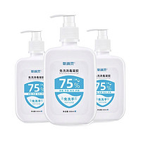 QXYGEN ELVES 氧精灵 免洗消毒凝胶 500ml