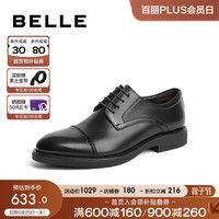 百丽通勤商务鞋男牛皮革结婚正装皮鞋8CB01CM3 黑色 39